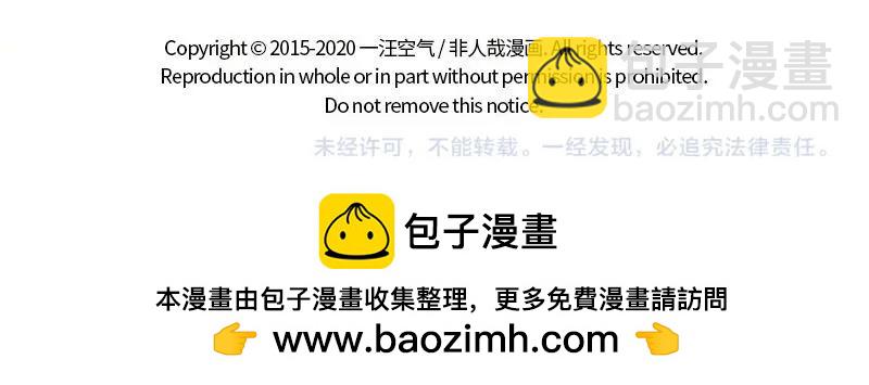 第225话 狭路相逢智者胜19