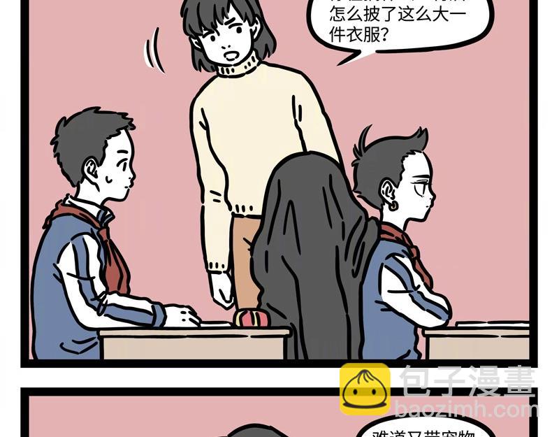 第225话 狭路相逢智者胜2
