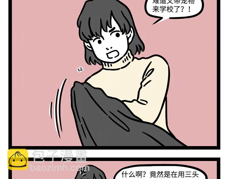 第225话 狭路相逢智者胜3