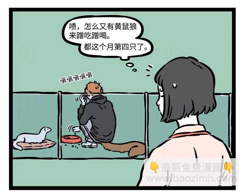 第225话 狭路相逢智者胜8