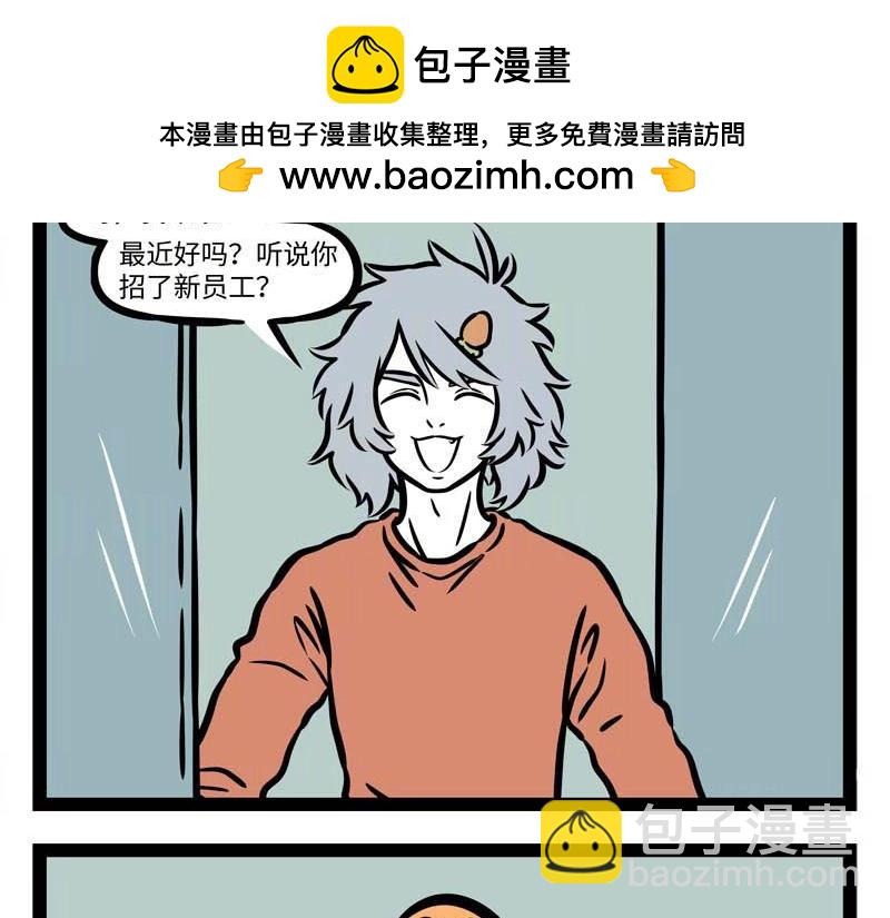 第228话 流年不顺1