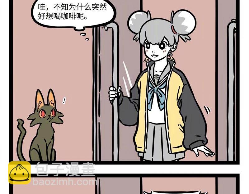 第228话 流年不顺13