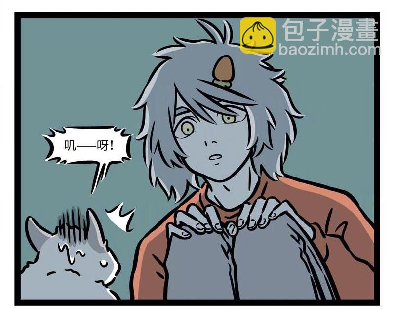 第228话 流年不顺19