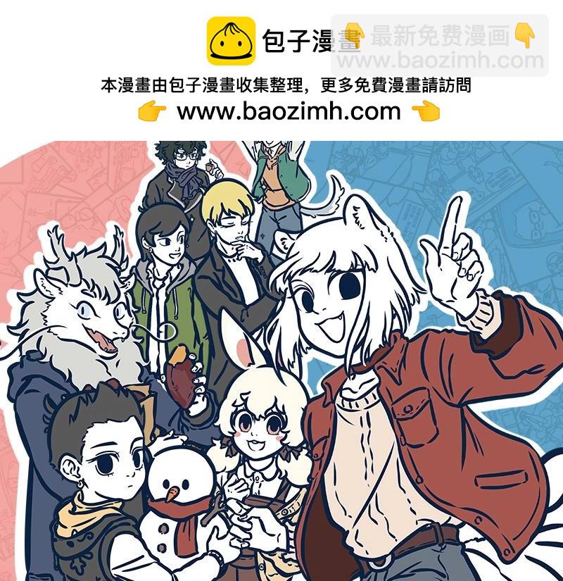 第228话 流年不顺22