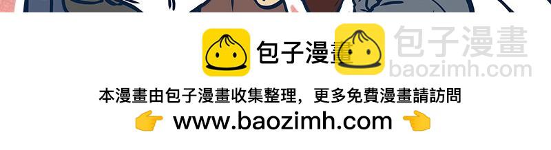 第228话 流年不顺23