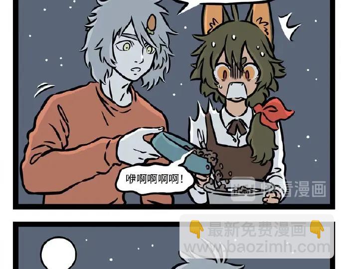 第229话 听说你是我新cp？14