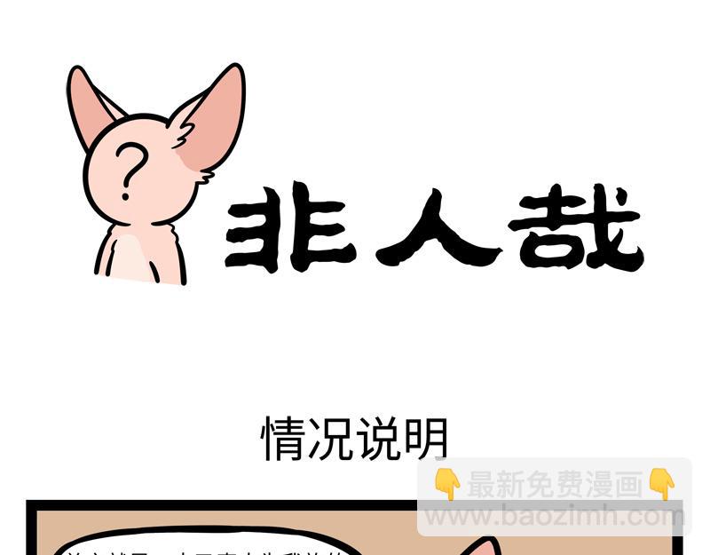 第251话 到期10