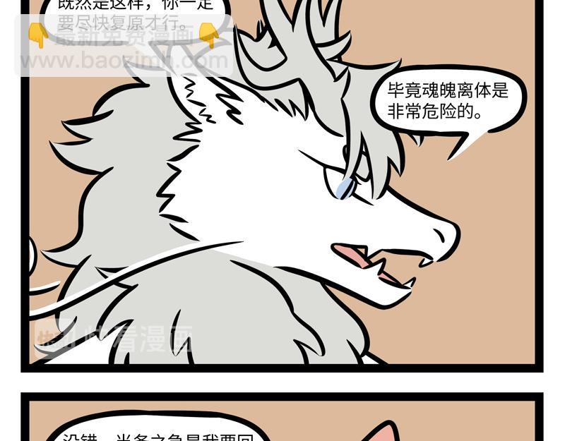 第251话 到期12