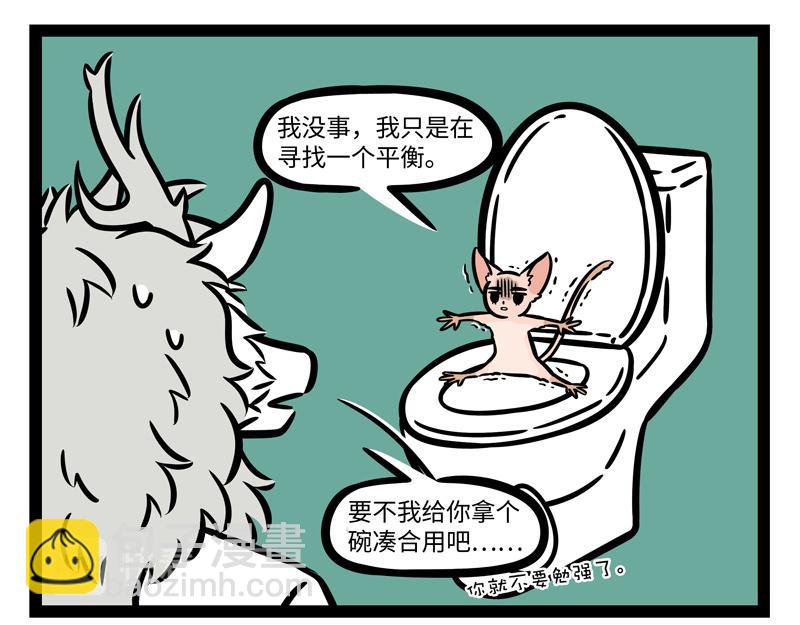 第251话 到期18