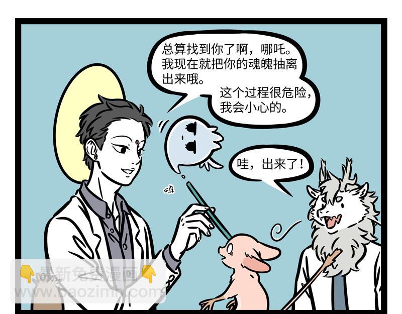 第251话 到期25