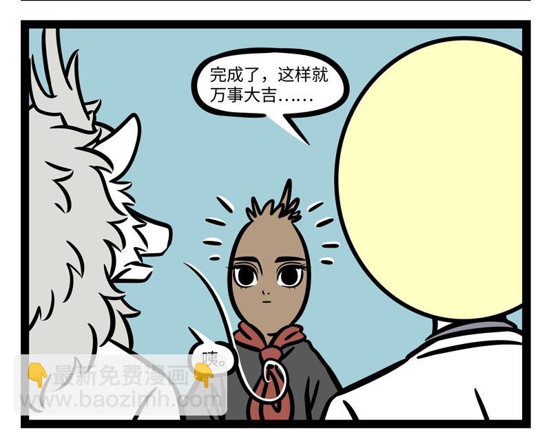 第251话 到期27