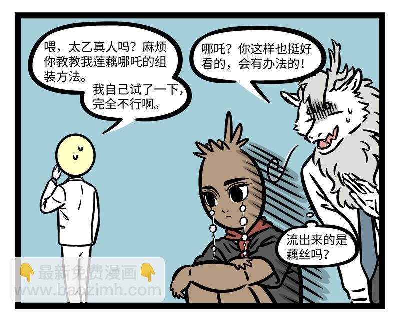 第251话 到期28