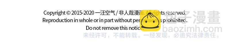 第251话 到期29