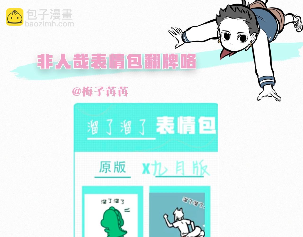 第251话 到期30