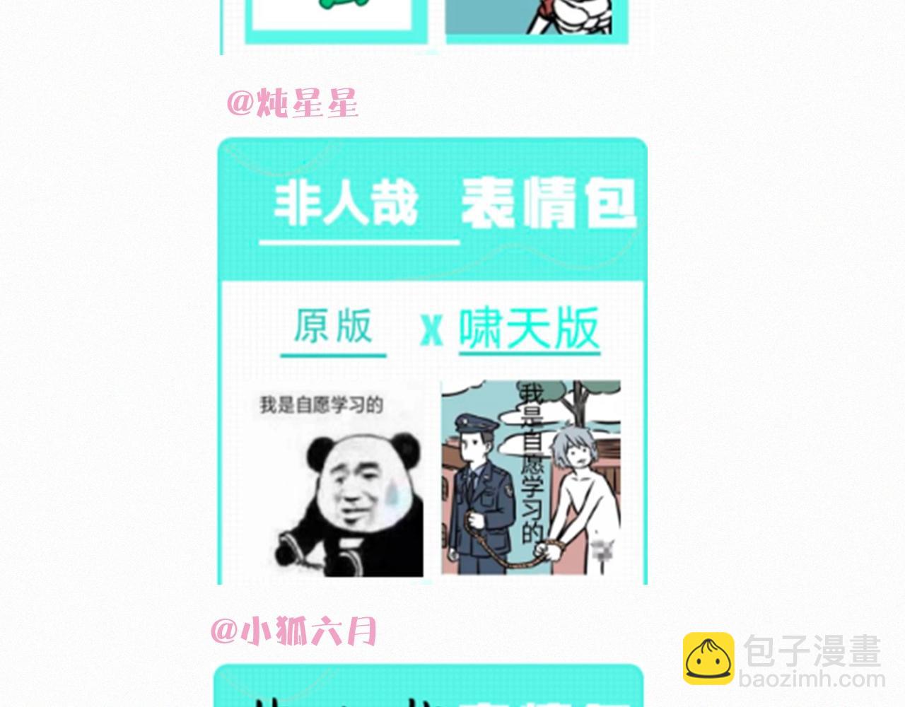 第251话 到期31