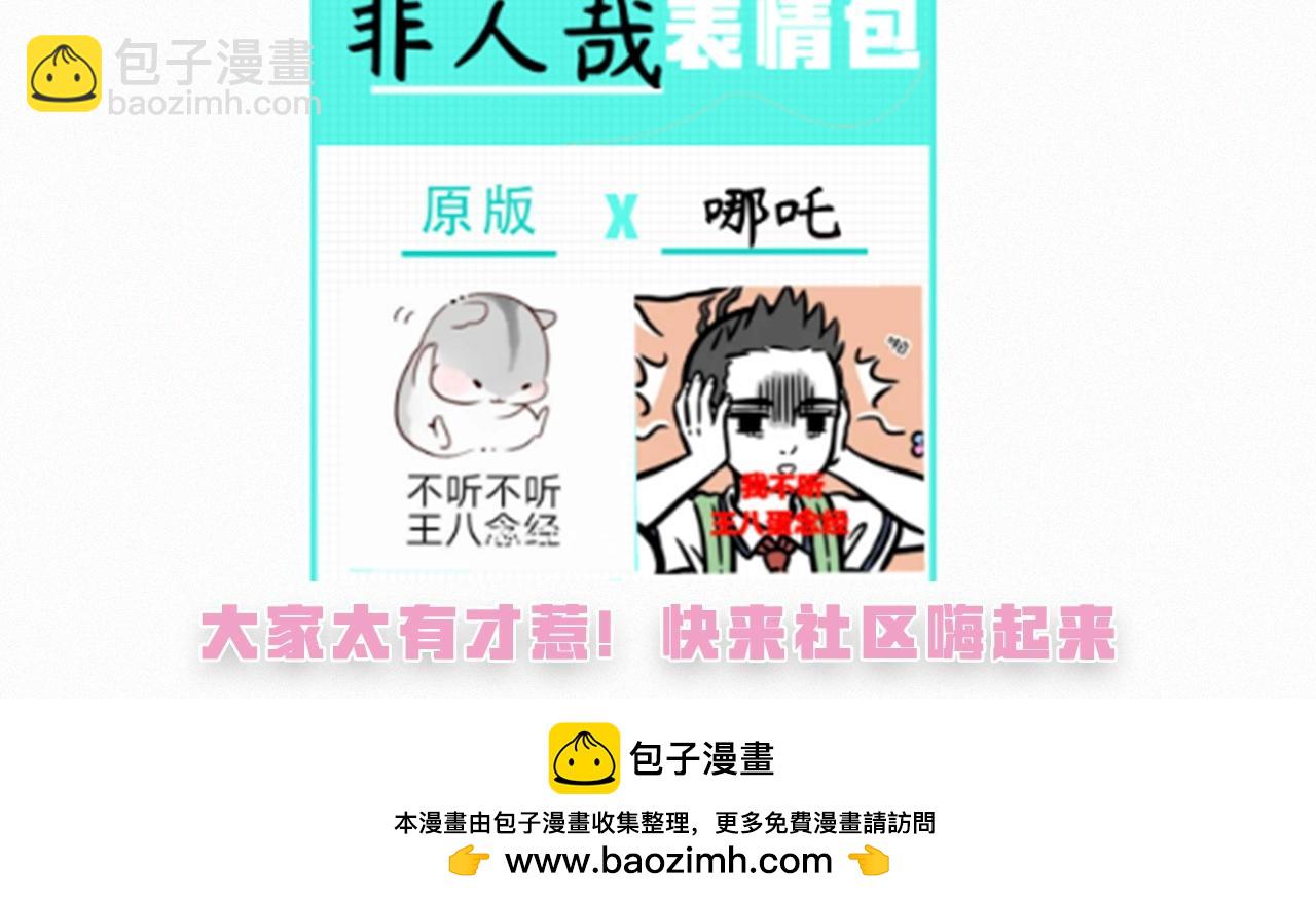 第251话 到期32