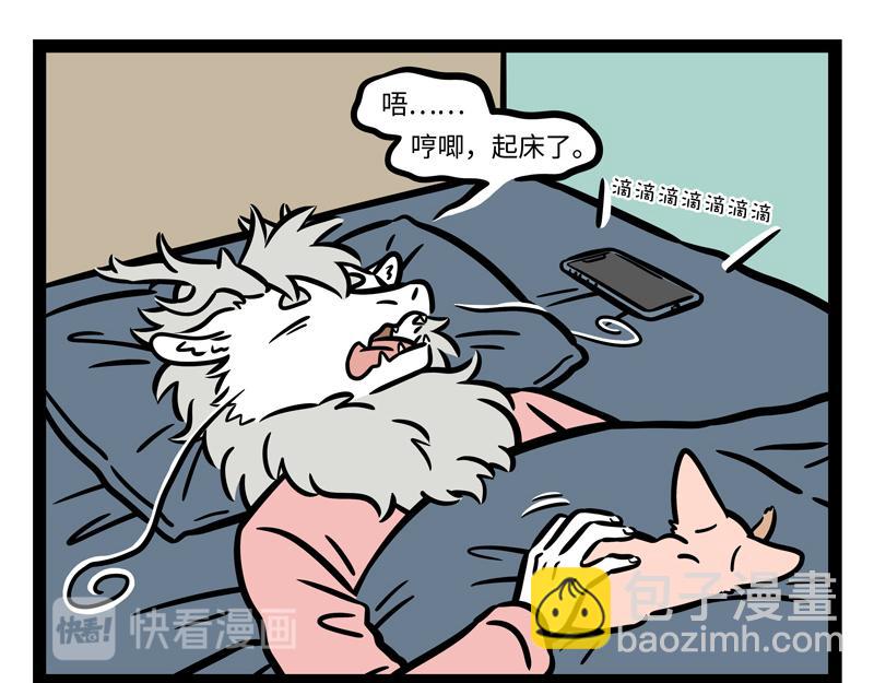 第251话 到期5