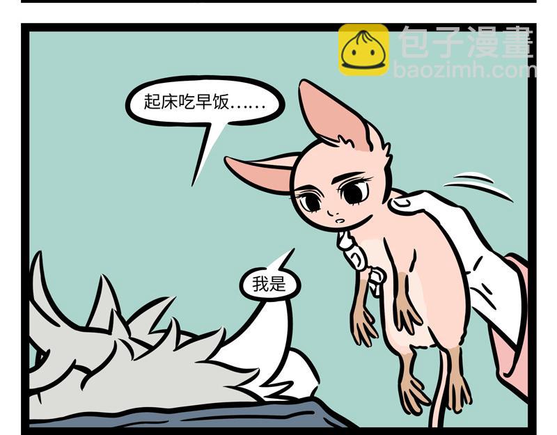 第251话 到期6