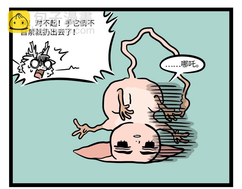 第251话 到期8