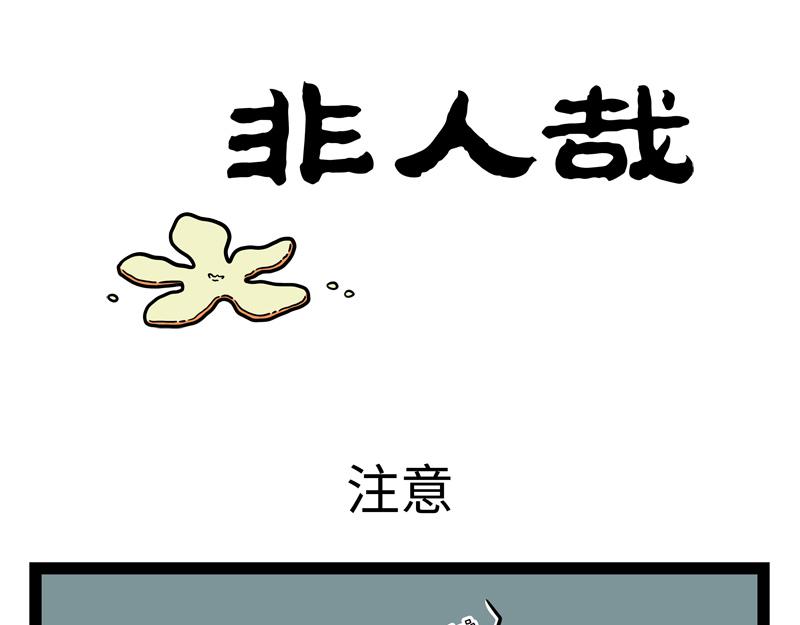 第266话 约定0