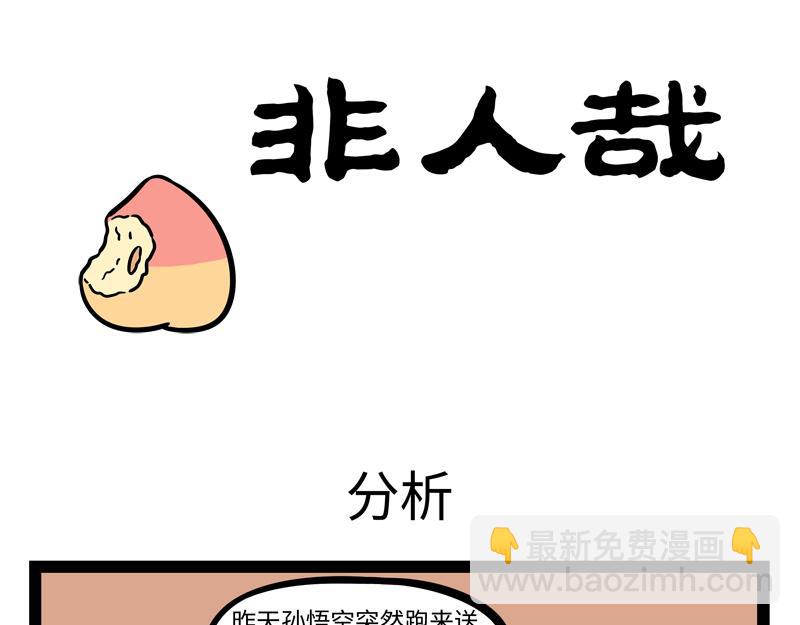 第266话 约定10