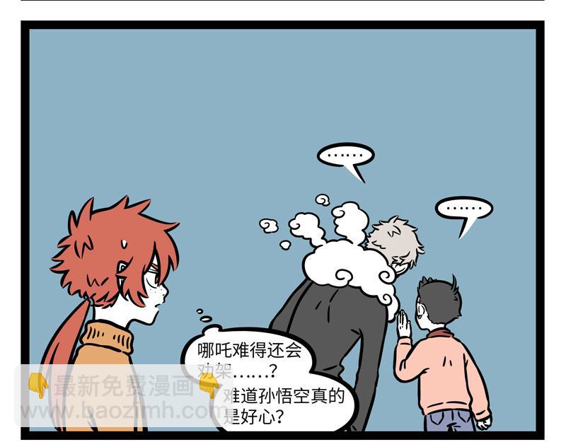 第266话 约定17
