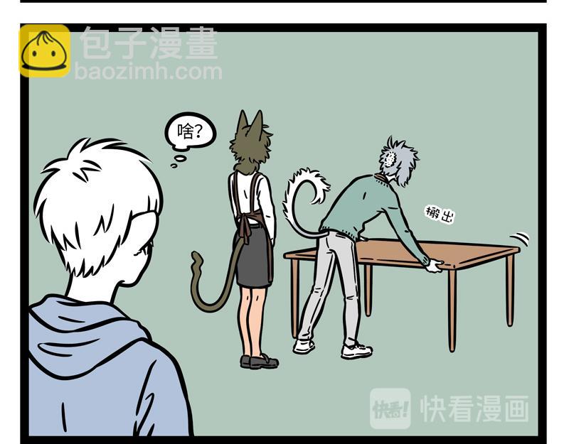 第266话 约定6