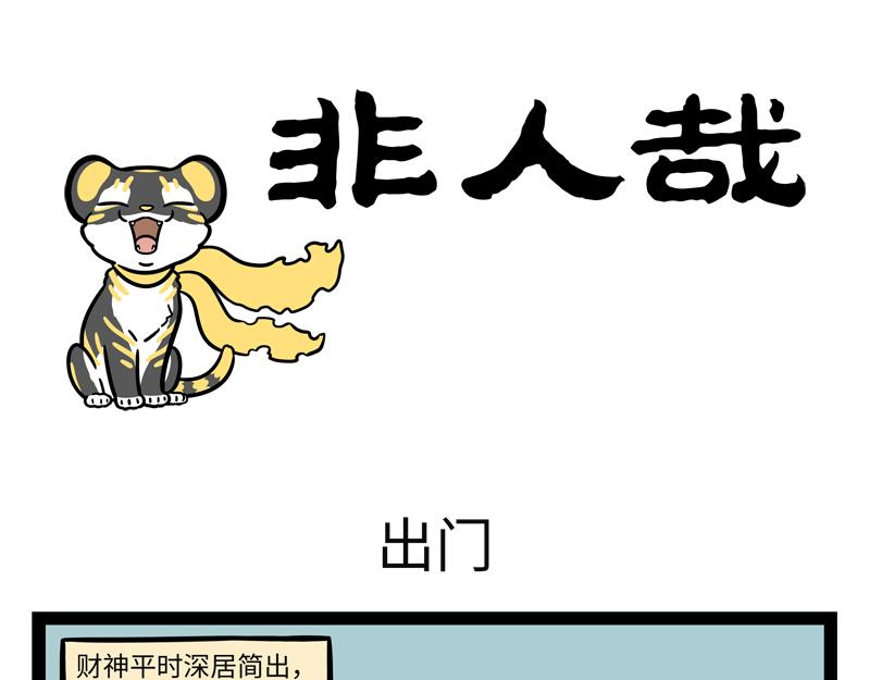 第272话 新年礼物0