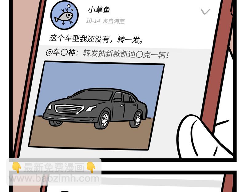 第272话 新年礼物12