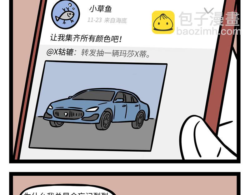 第272话 新年礼物13