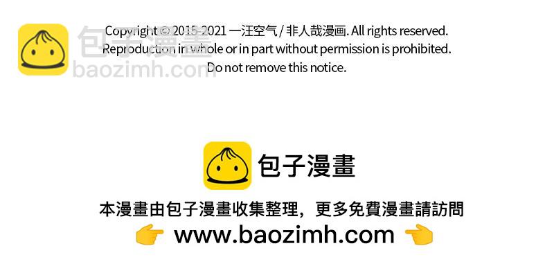 第272话 新年礼物19