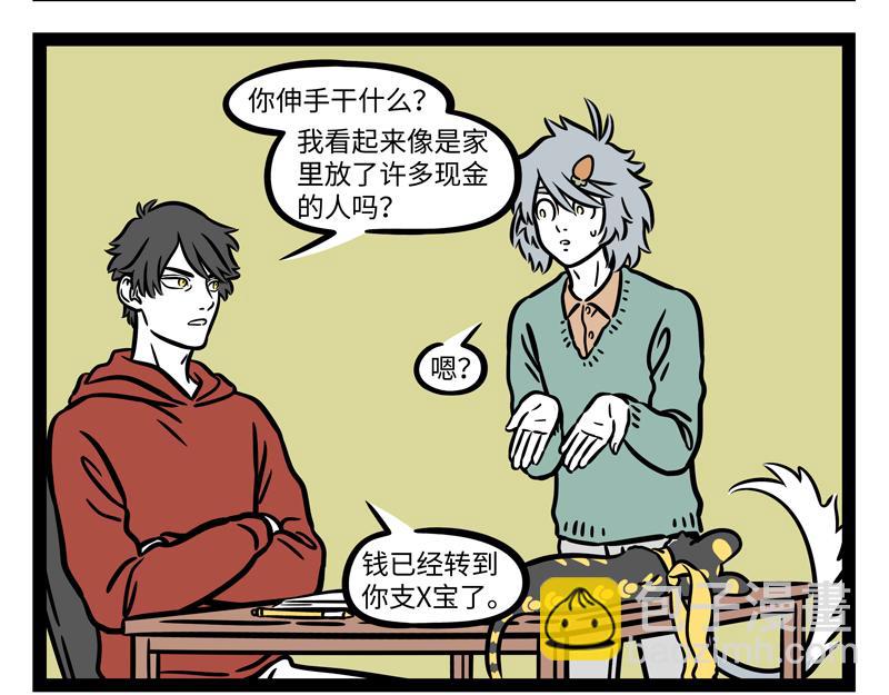 第272话 新年礼物7
