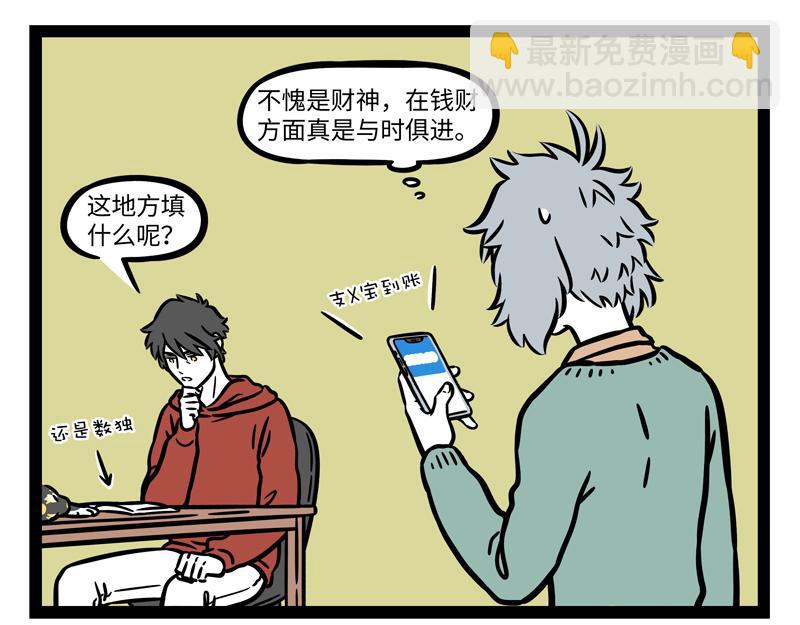 第272话 新年礼物8