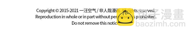 第272话 新年礼物9