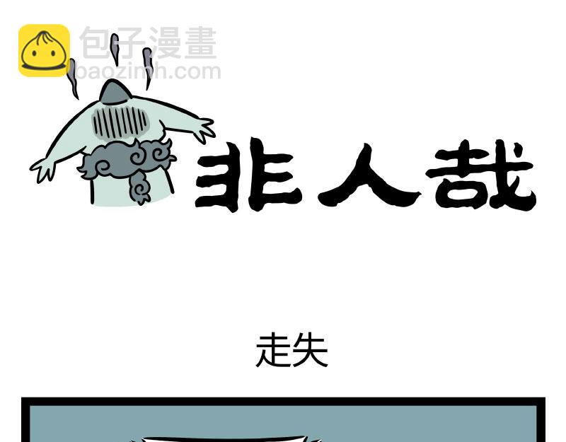 第276话 过年10