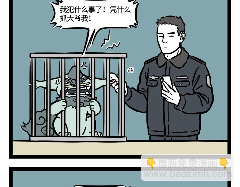 第276话 过年11