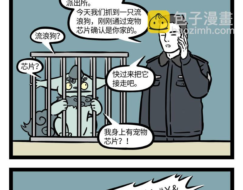 第276话 过年13