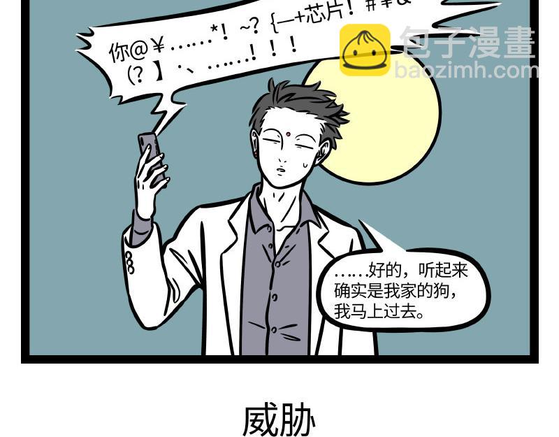 第276话 过年14