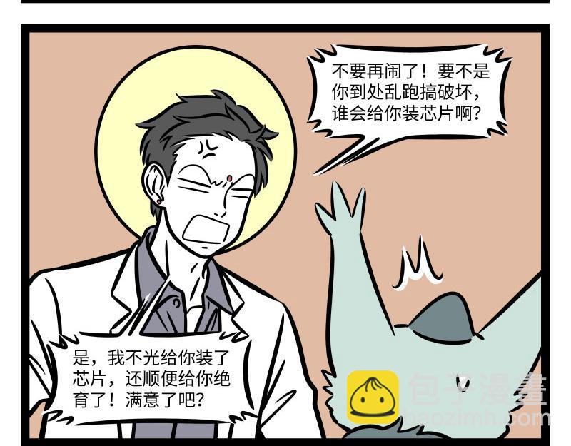 第276话 过年16