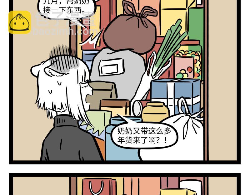 第276话 过年22