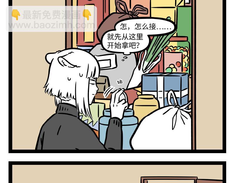 第276话 过年23