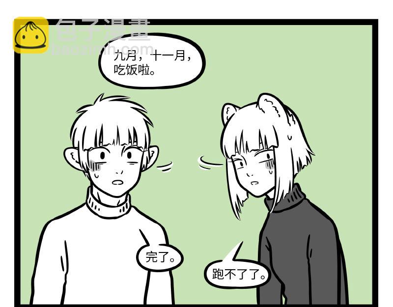 第276话 过年25