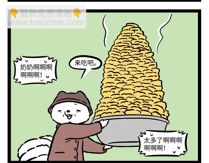 第276话 过年26