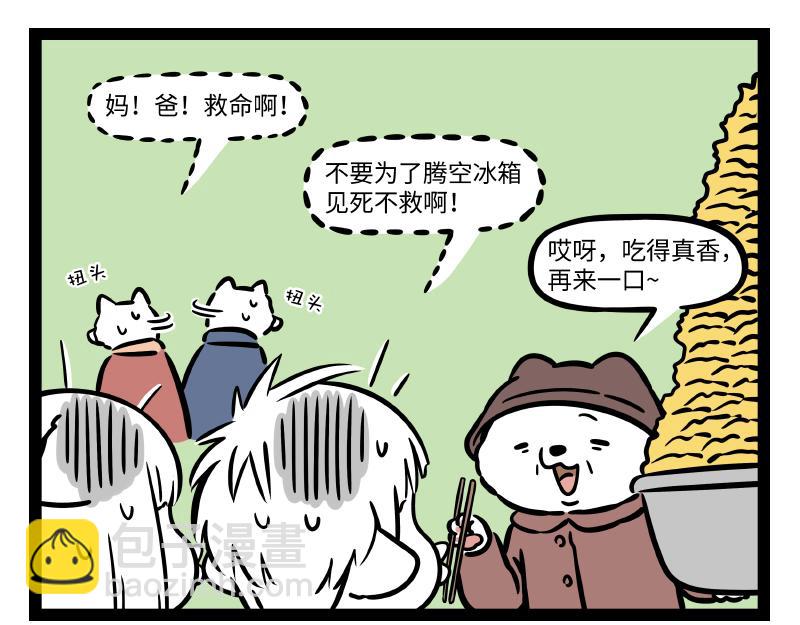 第276话 过年28