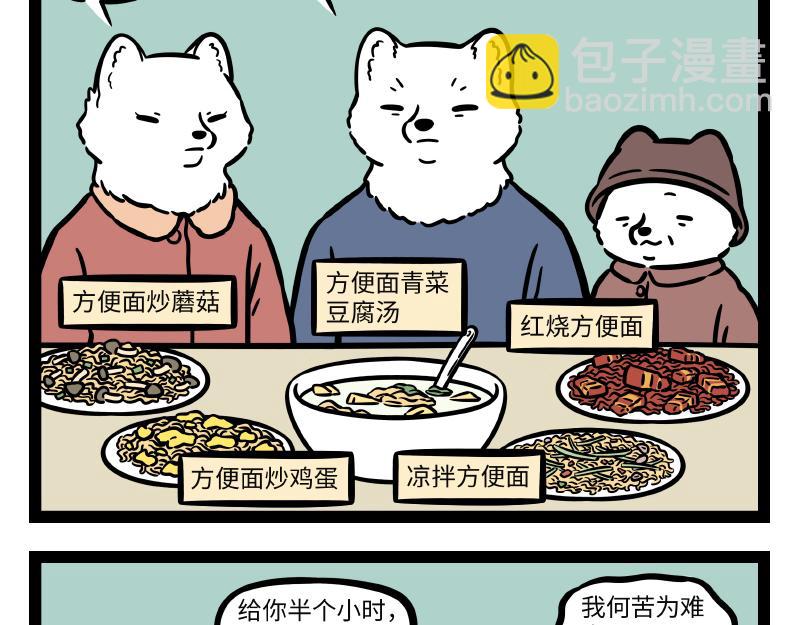 第276话 过年33
