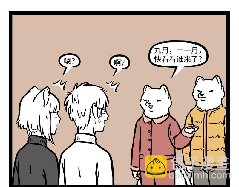 第276话 过年35