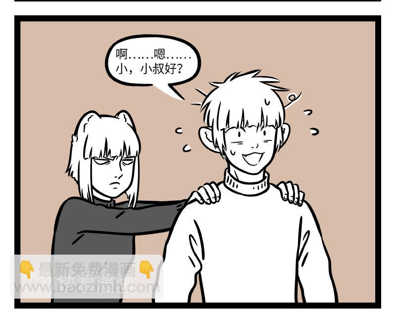 第276话 过年37