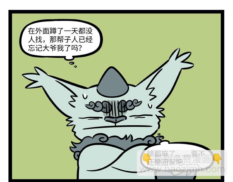 第276话 过年5