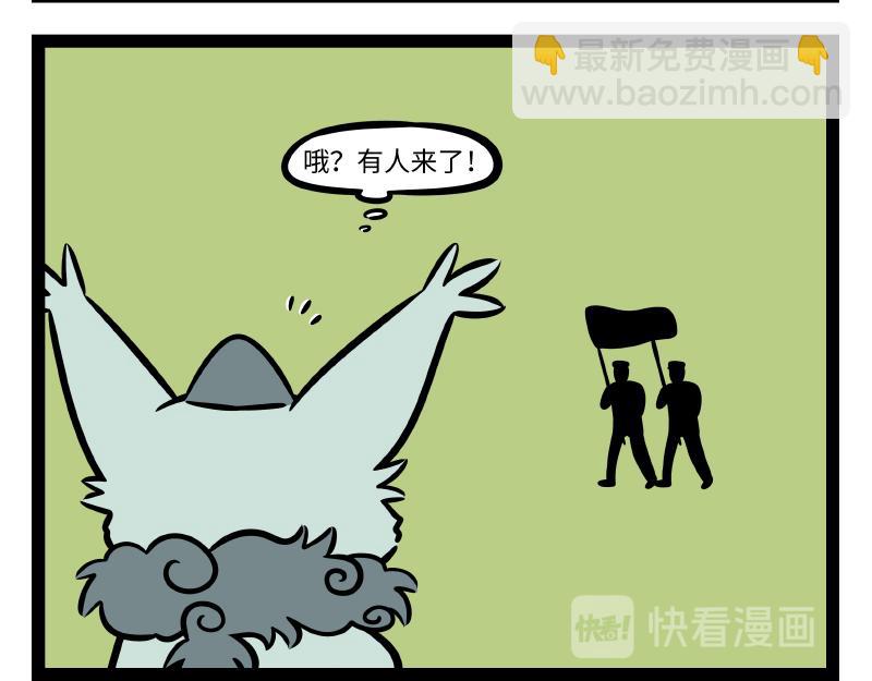 第276话 过年6