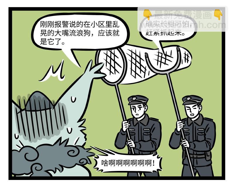 第276话 过年8